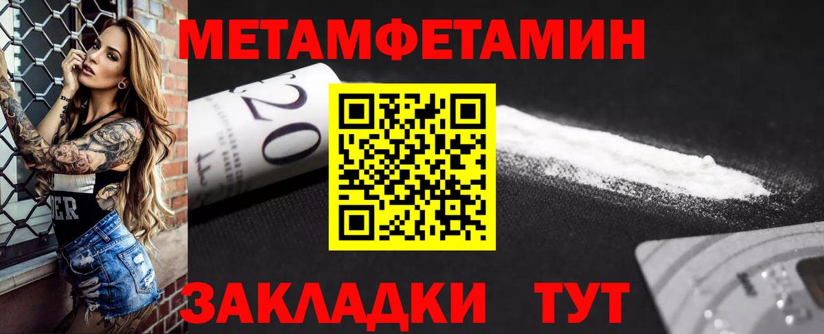 Киселёвск  АМФ VHQ  АМФЕТАМИН  Вход с VPN 