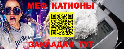 кристаллы Краснознаменск