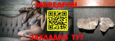 кристаллы Краснознаменск