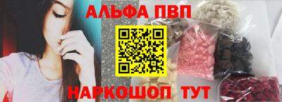 apvp Краснодар