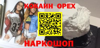 тгк Краснокаменск