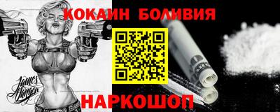 кристаллы Краснознаменск