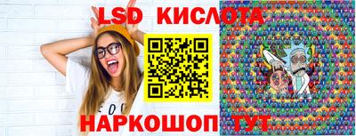 тгк Краснокаменск