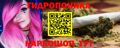 тгк Краснокаменск
