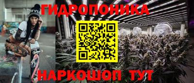 кристаллы Краснознаменск