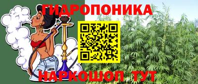тгк Краснокаменск