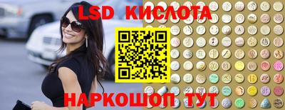 тгк Краснокаменск