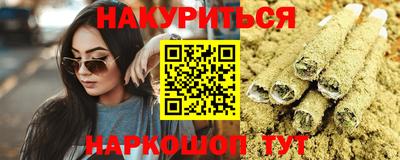 тгк Краснокаменск