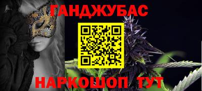 тгк Краснокаменск