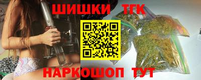 кристаллы Краснознаменск
