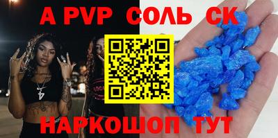 тгк Краснокаменск