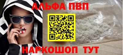 кристаллы Краснознаменск