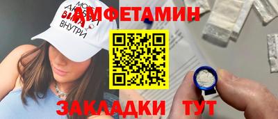 тгк Краснокаменск