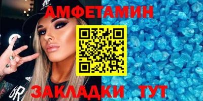 тгк Краснокаменск