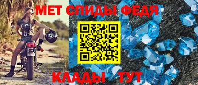 кристаллы Краснознаменск
