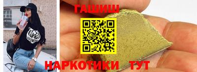 кристаллы Краснознаменск