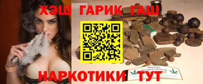 тгк Краснокаменск