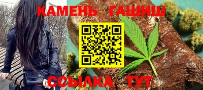 кристаллы Краснознаменск