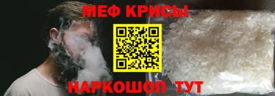 тгк Краснокаменск