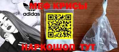 тгк Краснокаменск