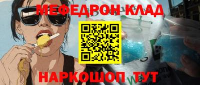 кристаллы Краснознаменск