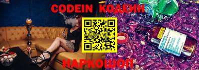 кристаллы Краснознаменск