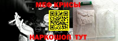 тгк Краснокаменск
