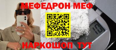 кристаллы Краснознаменск