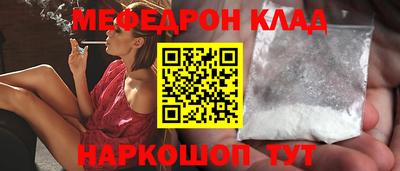 тгк Краснокаменск