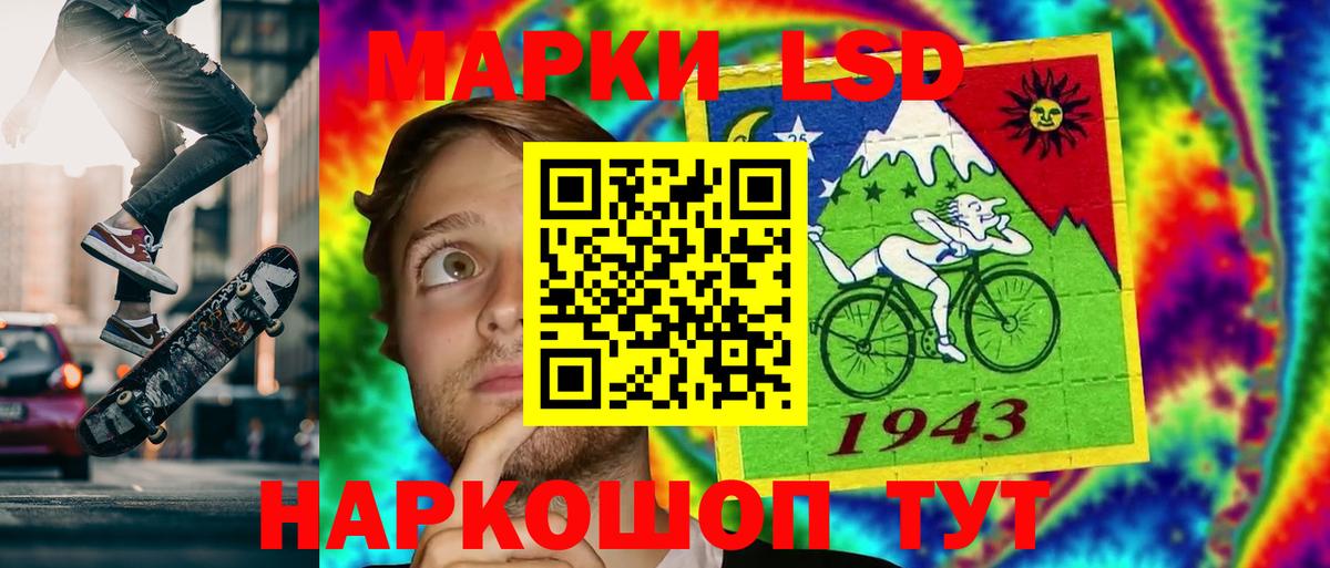 Киселёвск  LSD-25 экстази ecstasy  ЛСД экстази ecstasy  Вход с VPN 
