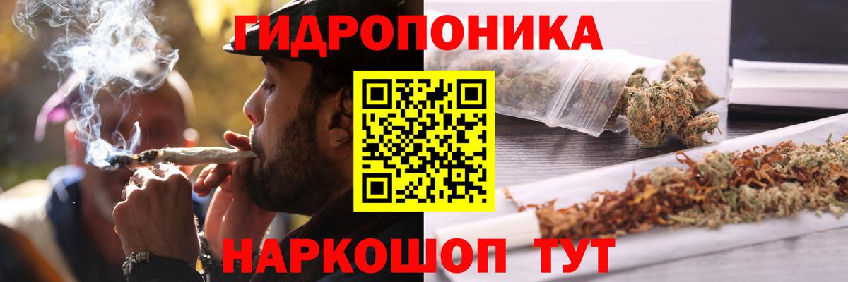 Марихуана THC 21% Киселёвск