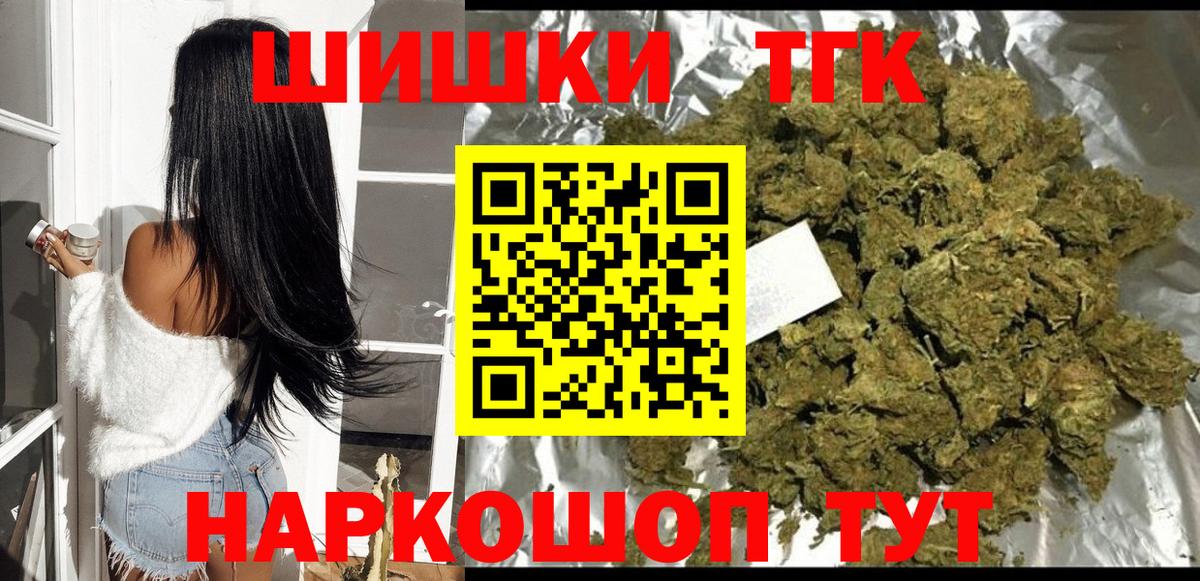 МАРИХУАНА сатива  Вход с VPN  Шишки марихуана марихуана  Конопля Ganja  Киселёвск  Каннабис сатива 