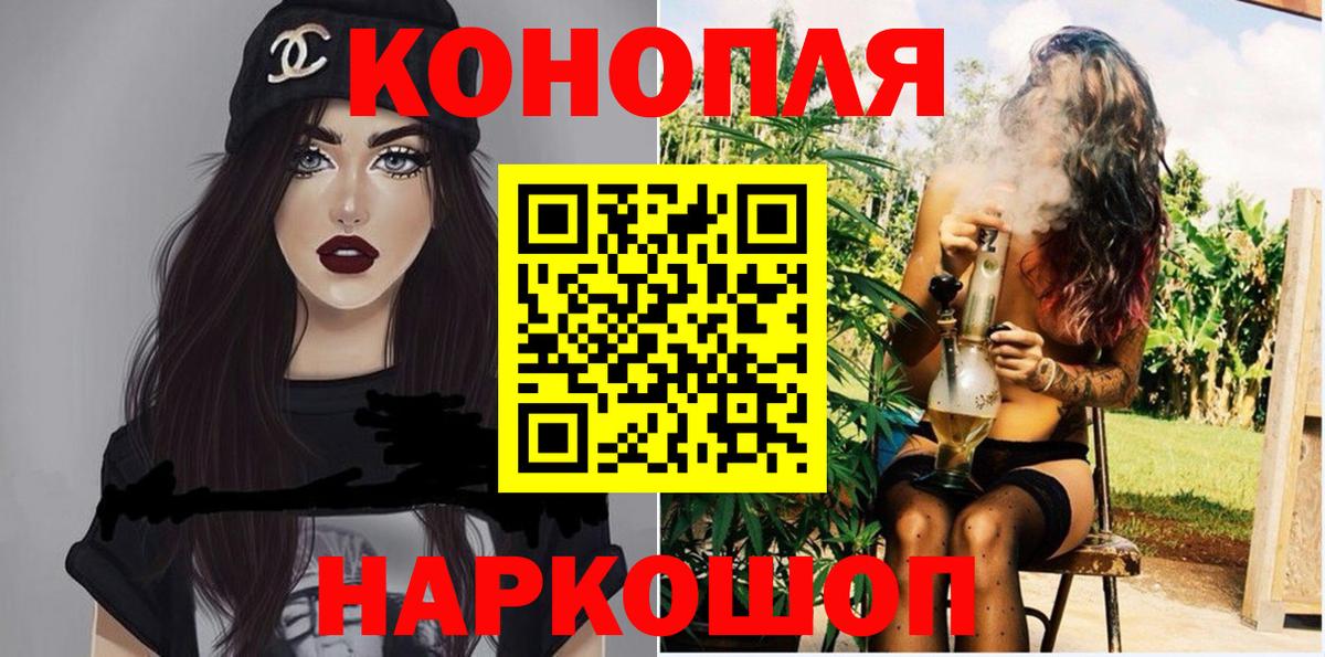 APVP СОЛЬ   Вход с VPN  МЕФ   Киселёвск  Каннабис  ГАШИШ 